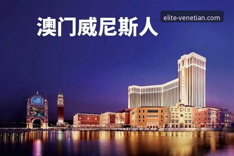 威尼斯人官网优惠活动常见问题有哪些？新手如何快速掌握？